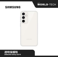 Samsung - Samsung Galaxy S23 FE 手機殼 透明保護 原裝行貨 三個月保養