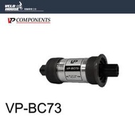 ★飛輪單車★ VP COMPONENTS VP-BC73卡式BB中軸(鐵蓋68-BC110.5)卡式培林BB(多種尺寸)