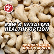 【500GM】Kacang Gajus Mentah / Raw Cashew Nut / Kacang Mentah Kacang Pinggang PHC