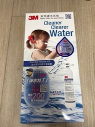 3M Water filter  AP2-305