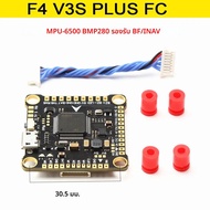F4V3S F4 V3 V3S PLUS FC Stack/Flytower Flight Controller Board บารอมิเตอร์ OSD 30A 45A 60A ESC สําหร