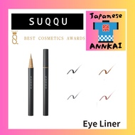 👑AWARDS【🇯🇵 Japanese Authorized Products 🗾】 SUQQU ⭐️ NUANCE EYELINER 0.35ml