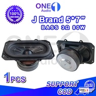 OneAudio J Brand BB3 Subwoofer 5*7-inch 3Ohms 80W BASS Underseat Subwoofer Car Speaker Subwoofer
