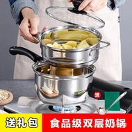 🥕QQ Stainless Steel Complementary Food Pot Small Milk Boiling Pot Cooking Noodle Pot Instant Noodle Pot Soup Pot Dormito