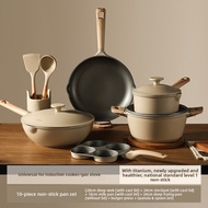 CAROTE | Titanium Non-stick Cookware Set