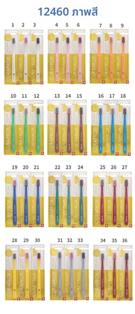แปรงสีฟัน Curaprox 12460 ขนนุ่ม ทำความสะอาดลึก สำหรับผู้ใหญ่ แปรงสีฟันสำหรับใช้ในบ้าน สำหรับผู้ชายแล