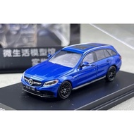 DCM 1/64 Mercedes-Benz C63S AMG S205 - Blue