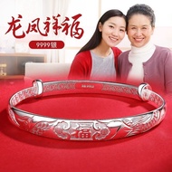 Pure Silver Bracelet 9999 Foot Silver Pure Silver Bracelet for Women with 'Fu' Character 9999 Pure S