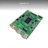 บอร์ดไดรเวอร์ EDP 2K 144Hz ชุด DIY จอภาพพกพา High Dynamic Range พร้อมสาย Type-C เดียว รองรับการเชื่อ