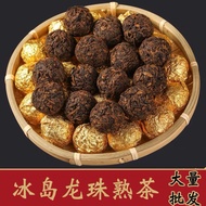 Pu'er Tea Cooked Tea Dragon Ball 2015 Lincang Iceland Big Tree Tea Made Fermentation One Piece 8g/Pi
