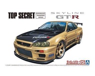 【上士】缺貨 AOSHIMA 青島 1/24 改裝車 #15 日產 Top Secret BNR34 Skyline GT-R '02 05984