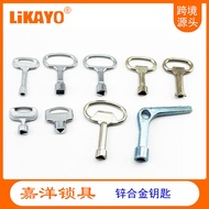Electric Box Key Electric Cabinet Lock Key Triangle Key Hexagon Socket Key Square CH751 8025 Ycsoj