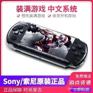 Sony PSP3000 Handheld Original Handheld Game Console PSP God of War GBA Arcade psp2000 New Case Chan