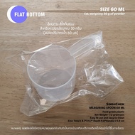 No Refunds In Any Case* Plastic Measuring Spoon 60 ml 10 Pieces Individually Packed Pattern: Clear C