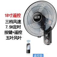 Xianke wall-mounted fan, electric fan, household electric fan, wall fan181-inch electric fan, househ