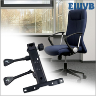 EIUVB ถาดฐานเก้าอี้ฐานยกเก้าอี้หมุนได้เก้าอี้คอมพิวเตอร์สองมือจับลาก Aksesori Perabot สำหรับเก้าอี้เล่นเกมออฟฟิศ