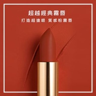 【LOREAL Paris 巴黎萊雅】純色訂製唇膏 柔霧款-惹火玫瑰#618