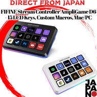 FIFINE Stream Controller AmpliGame D6 - 15 LCD Keys, RGB, Custom Macros, Mac/PC【Direct from japan】