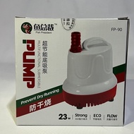 Fish President FP90 – FP300 Multifunctional Submersible Aquarium Bottom Sediment Pump Runs Strongly 