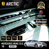 Mercedes-Benz CLS C257 (2018) ฟิล์มกันรอยรถยนต์ ภายในรถ PianoBlack by ARCTIC - บริเวณที่ปรับแอร์