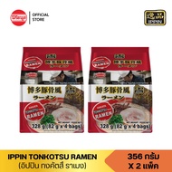 [แพ็คคู่] IPPIN RAMEN TONKOTSU 82g ทงคัตสึ (4 ซอง x 2 แพ็ค)