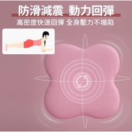 Yoga Support Pad Yoga Pad Knee Pad Yoga Knee Pad Knee Pad Yoga Auxiliary Yoga Small Knee Pad Elbow P