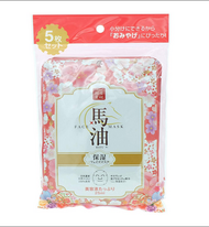 麗珊 馬油面膜 5片裝