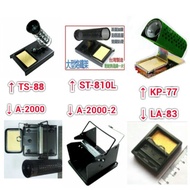 Soldering Iron Stand Gun Wire