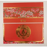 Ang Pao Packets from UOB Bank