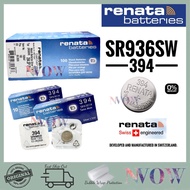 Renata 394 SR936SW Battery Silver 1.55V Battery SWISS MADE