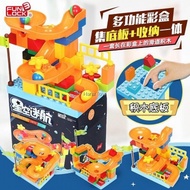 FUNLOCK 50PCS STAR TRAVELLER MARBLE RUN