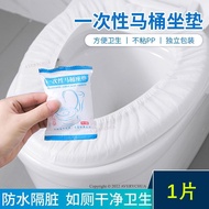 Toilet Seat Cover Disposable 1PCS Travel Portable Waterproof Penutup Tempat Duduk Tandas Pakai Buang
