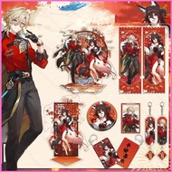 HK2 JDB Honkai Star Rail Fugue Aventurine stands plate holder keychain pendant photo card ticket stu