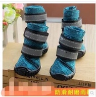 Caramel Music JML double with spring and summer shoes waterproof dog boots dog shoes Teddy pet dog s
