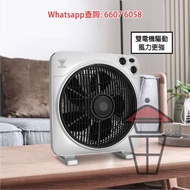 AP601 10吋扇葉 纖型鑽石鴻運電風扇 特別慳位 Electric Fan 純銅芯 傾倒斷電 三種風速 60分鐘timer