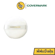 Covermark Powder Puff N For Loose