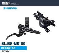 ★飛輪單車★ SHIMANO XT BL-M8100油壓式碟煞組 含煞把/卡鉗 半組裝