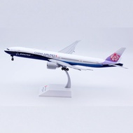 Jcwing 1: 200 Airplane Model China Airlines B777-300ER Blue Whale B-18007 Wing