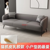 Whole Pack Three-Person Double Scratch Clothing Store Living Room Nordic Sofa Style Cat Apartment Sm