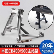 Suitable for Honda CB400X/CB500F Large Support Main Station Frame Parking Large Ladder Front Rear St