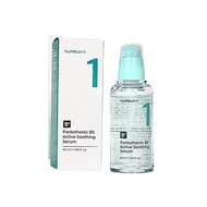 Pantothenic Acid B5 Moisturizing Serum Numbuzin
