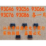 93C46 93C56 93C66 93C76 93C86 TSSOP8 Small Size Piece Brand New Storage Pack