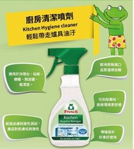 促銷中 Frosch德國小綠蛙 廚房清潔噴劑300ml*4瓶  004