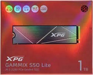 可用消費券 ADATA XPG GAMMIX S50 Lite 1TB SSD M2 2280 PCIe