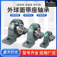 Outer Ball Bearing with Seat UCP201P202P203P204P205P206P207 Fixed Vertical Bearing with Seat (Ruibao