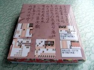 熱賣GB GBC 吞食天地三國英雄傳 中文版 盒裝配說明