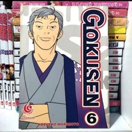 Gokusen comic vol 6