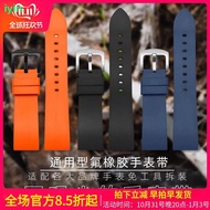 2024 High quality new for♕ XIN-C时尚5 Dust-free fluorine rubber watch strap for men suitable for Rossini blue 8633 Armani Tissot Duluer non-silicone