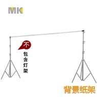 Telescopic Rod Background Cloth Silver Background All Aluminum Alloy Crossbar Background Paper Hangi