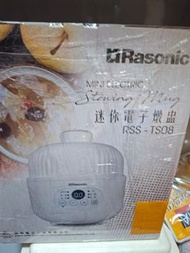 Rasonic 電子燉煲